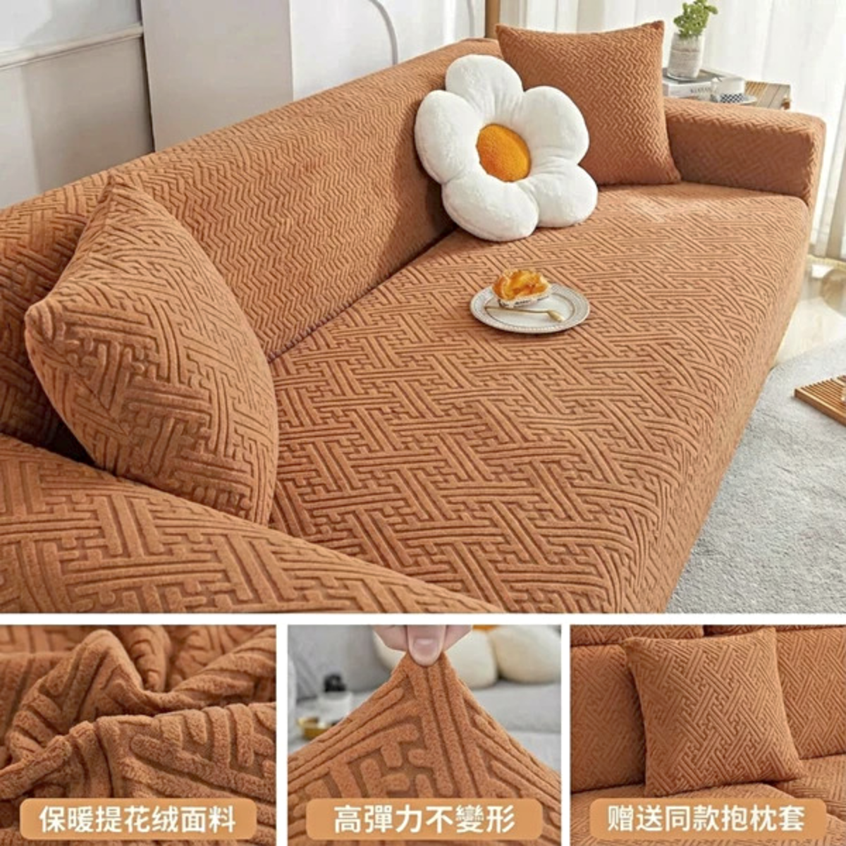 China Mazed Sofa Cover Rust
